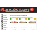 Отзывы людей о доставить-суши.рф