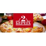 Отзывы людей о Пицца 2 Берега