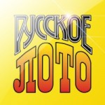 Отзывы людей о Лотерея «Русское лото» - Столото