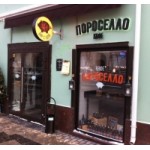 Отзывы людей о Пороселло Бар (Porosello BAR)