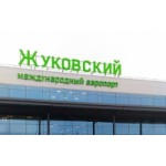 Отзывы людей о Аэропорт Жуковский