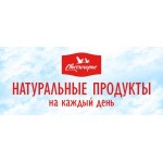 Отзывы людей о Молочная продукция Свитлогорье