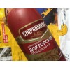 Докторская Стародворская