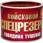 Отзывы людей о Тушенка "Войсковой спецрезерв"