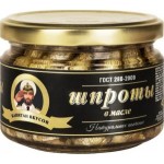 Отзывы людей о Шпроты "Капитан вкусов"