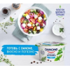 Йогурт Danone