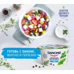 Отзывы людей о Йогурт Danone