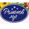 Кефир Романов Луг 1.0% жирности 1000 грамм
