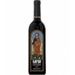 Отзывы людей о Кагор Небесные вестники Пётр