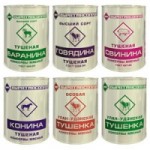 Отзывы людей о Свинина тушеная Бурятмяспром