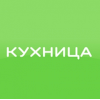 Кухница