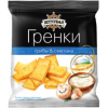 Гренки ржаные "Штурвал"