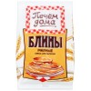 Смесь для выпечки Блины ржаные Печем дома