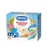 Отзывы людей о Молочный напиток Бэби мил