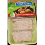 Отзывы людей о Котлеты деревенские Троекурово