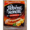 Сосиски с сыром ядрена копоть