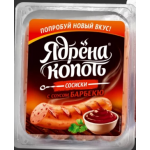 Отзывы людей о Сосиски с соусом Барбекю Ядрена копоть