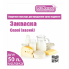 Закваска БакЗдрав Casei