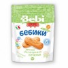 Детское растворимое печенье "БЕБИКИ" без глютена
