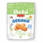 Отзывы людей о Детское растворимое печенье "БЕБИКИ" без глютена