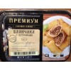 Блинчики с потрошками "Премиум"