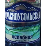 Отзывы людей о Красноусольская родник №12