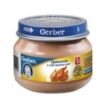 Отзывы людей о Gerber мясное пюре ципленок