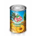 Отзывы людей о Ананасы консервированные Спело-Зрело