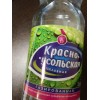 Минеральная вода Красноусольская