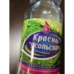 Отзывы людей о Минеральная вода Красноусольская