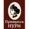 Чай Принцесса Нури