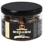 Отзывы людей о Шпроты ТМ Капитан Вкусов