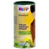 HIPP чай для кормящих матерей