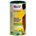 Отзывы людей о HIPP чай для кормящих матерей