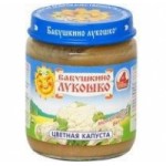 Отзывы людей о Бабушкино Лукошко