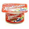 Эрмигурт