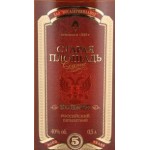 Отзывы людей о Коньяк "Старая площадь"