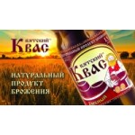 Отзывы людей о Вятский квас