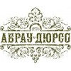 Абрау-Дюрсо