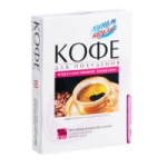 Отзывы людей о Леовит Кофе для похудения