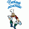 Весёлый молочник