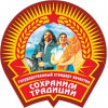 ТМ "Сохраним традиции"