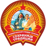 Отзывы людей о ТМ "Сохраним традиции"