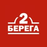 Отзывы людей о 2 Берега (Москва)