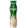 Активиа