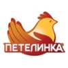 Петелинка