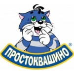 Отзывы людей о Простоквашино