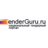 tenderGuru.ru