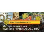 Отзывы людей о Научно-производственный журнал "Пчеловодство"