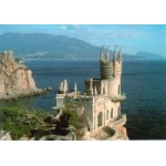 Отзывы людей о Отдых в Крыму 2016